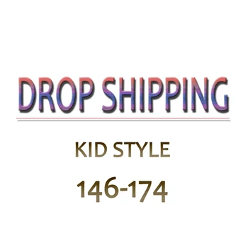

DROP SHIPPING LINK KID Style 146-174