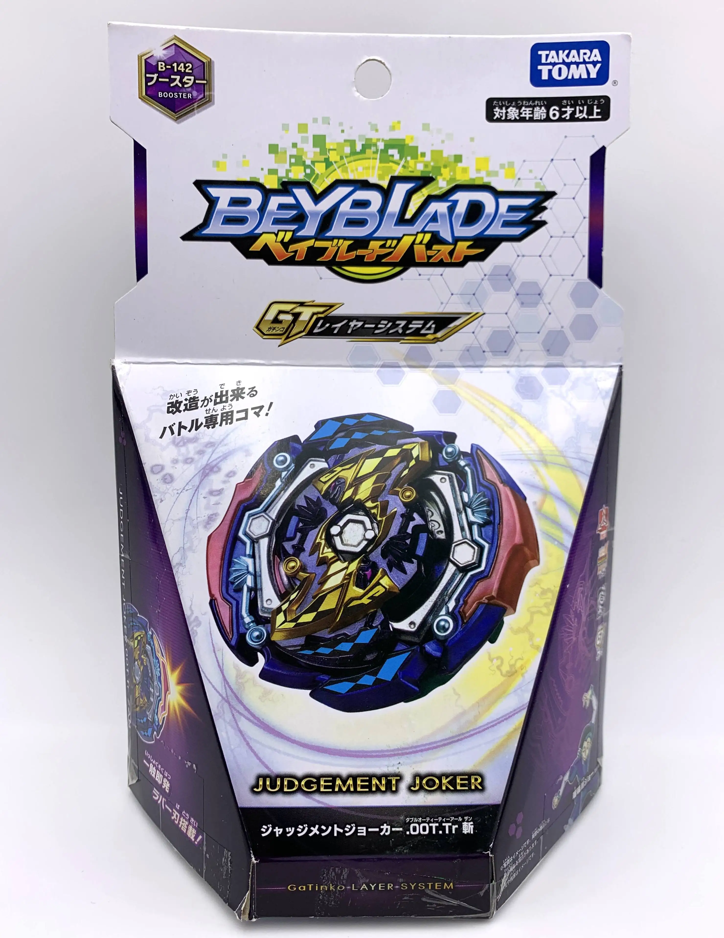 beyblade b142