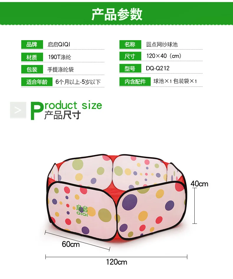 Toy Ball Pool Fence Household Folding Children Oceans Ball Baby Color Ball Pool Mainland China Non-Ball Amusement