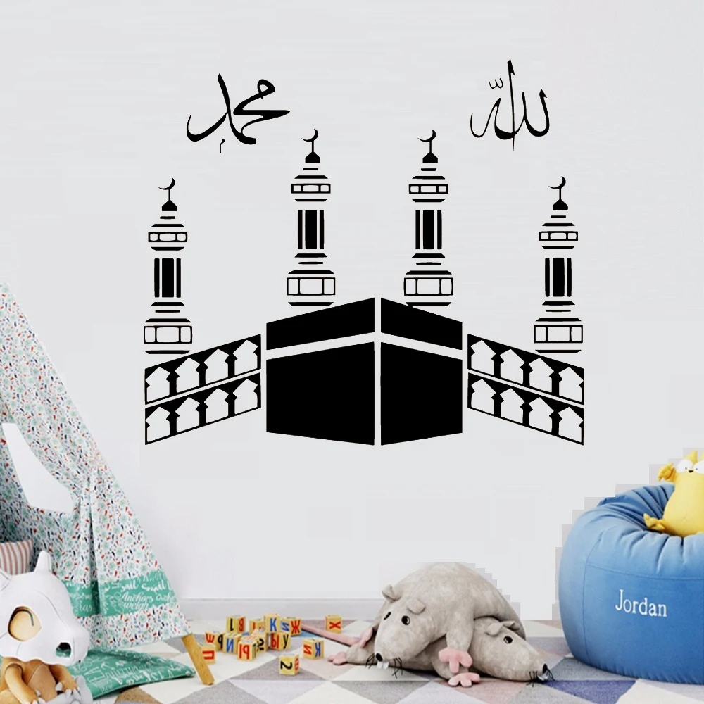 

Hot Islamic Eid Muslim Wall Sticker Wallpaper Home Decor For Living Room Decoration Decal Stickers Murals LW504
