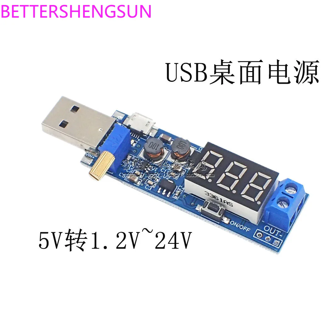 

DCDC USB adjustable buck-boost power supply voltage regulator module 5V to 3.3V 9V 12V 24V