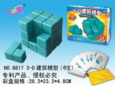 

3D Architecture Model Tabletop Game Children'S Educational Toy Space Thinking Training Hot Sales