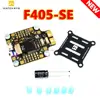 Matek MATEKSYS F405-SE F405 STM32F405RET6 Flight Controller Built-in OSD SD Slot DPS310 for RC Drone F405-CTR Updated version ► Photo 1/6