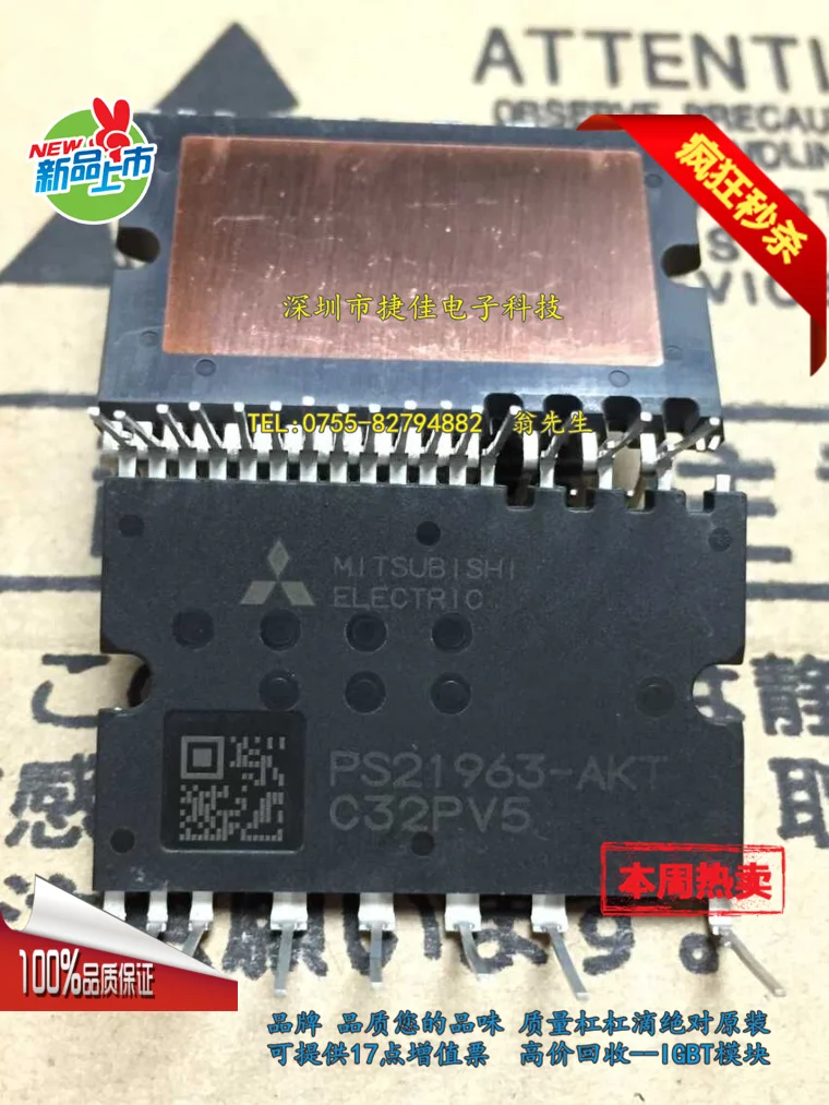 PS219A2-RW PS21963-4W PS21963-EW PS21963-AKT