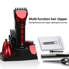 Профессиональная машинка для стрижки волос электробритва для мужчин 5-в-1 Набор для стрижки волос Триммер стрижка нож тела Нож Бритва, нос гравировка SU106