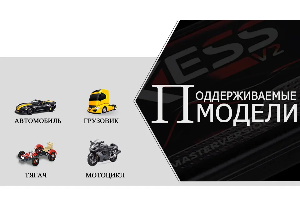 KESS v2 V5.017 EU красный OBD 2 ECU Инструмент для программирования без жетона лимит KTAG V7.020 V2.47 4 светодиодный мастер-версия автомобиля грузовик чип Тюнинг Комплект