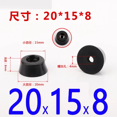 8Pcs Black Rubber Feet Chair Floor Protector Non-slip Furniture Feet Table Leg Cover Cabinet Bottom Pads Funiture Legs 20x15x8mm