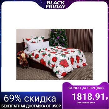 

Bed linen 1.5 bd Night Tender "Christmas star" 215x145, 214x150, 70x70cm -2 pcs