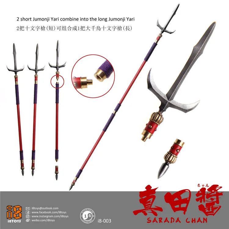 В наличии коллекционные I8-003 1/6 весы Sarada Chan Женский воин фигурка кукла модель Кукла для поклонников подарки