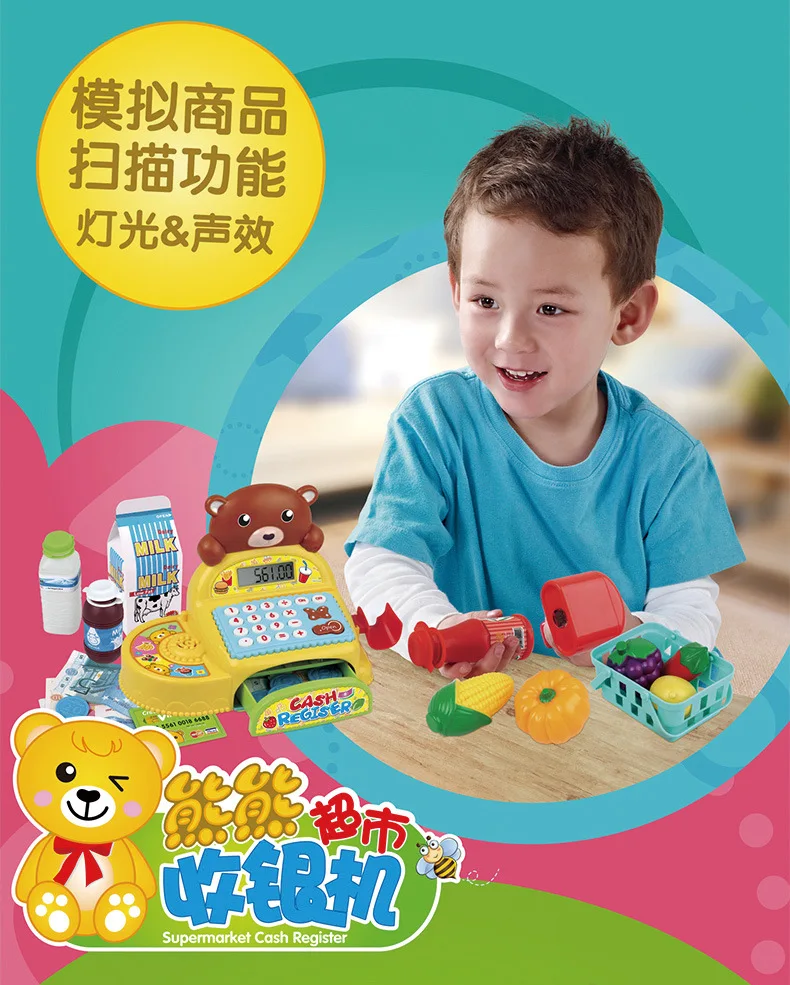 

Five-Star Cash Register Toy GIRL'S Play House Children Model Supermarket Trolley Baby Cashier Desk 3-6-Year-Old