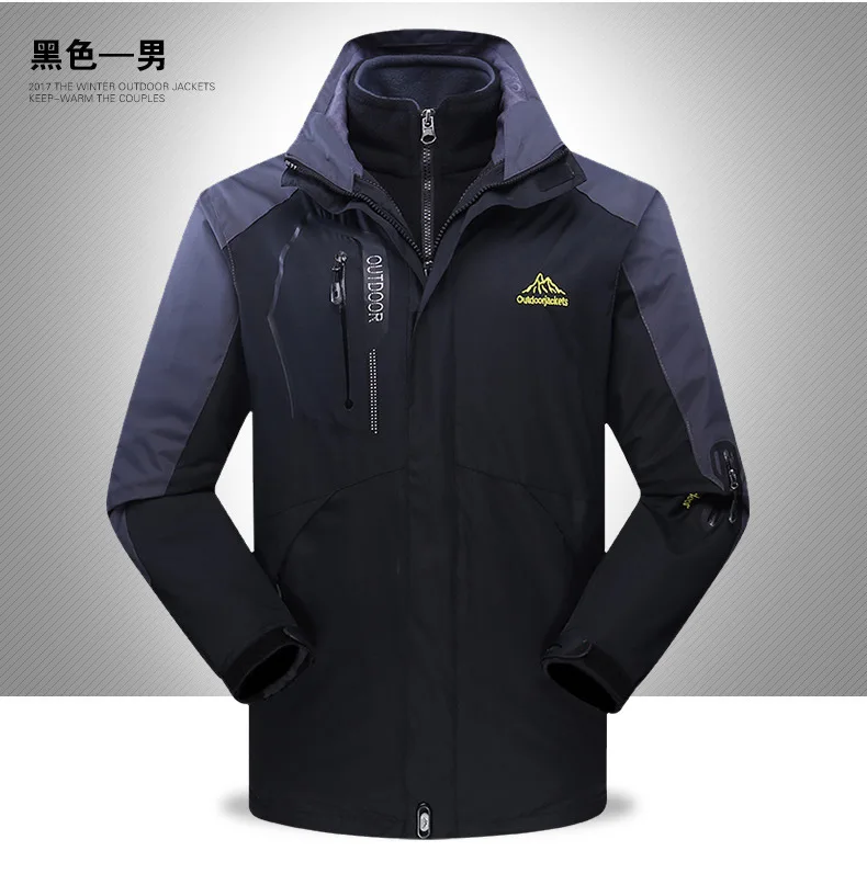 Куртка-дождевик «Три в одном» для мужчин и женщин, комплект из двух предметов, большой размер, для альпинизма