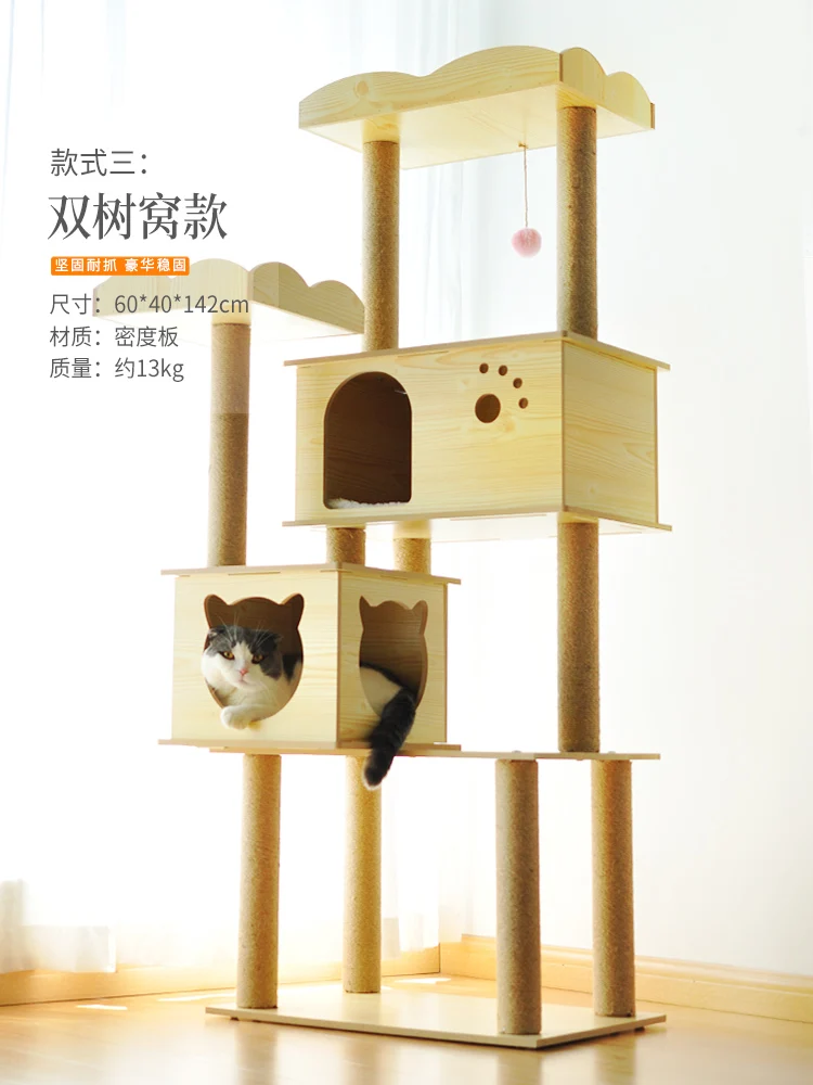 Скалолазание для кошек, рама из сизаля, твердая деревянная подстилка для котов, дерево, короткая Когтеточка для кошек, игрушка для кошек, прыгающая кошка, Когтеточка для кошек