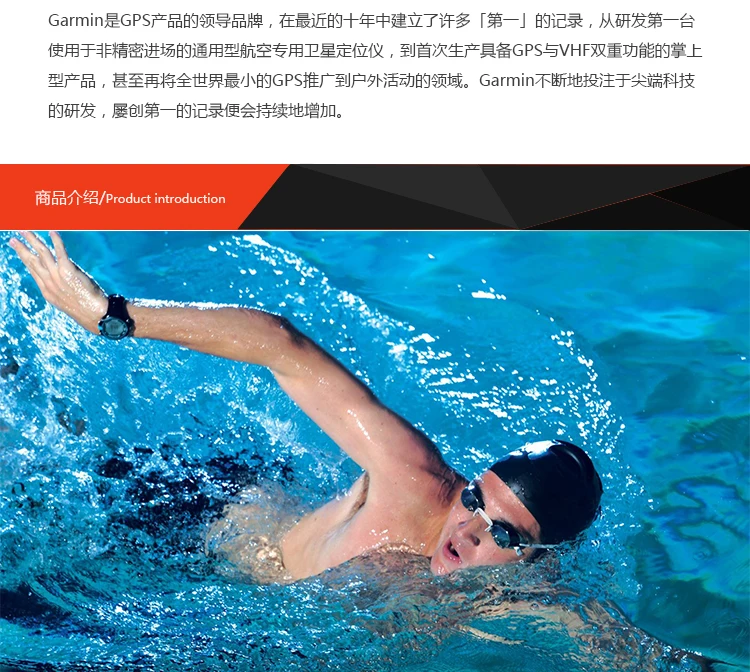 Часы Garmin swim ming monitoring record