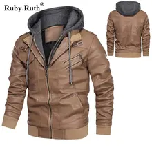 Мотоциклетная кожаная куртка для мужчин; сезон осень-зима; кожаные куртки; Прямая поставка; европейский размер