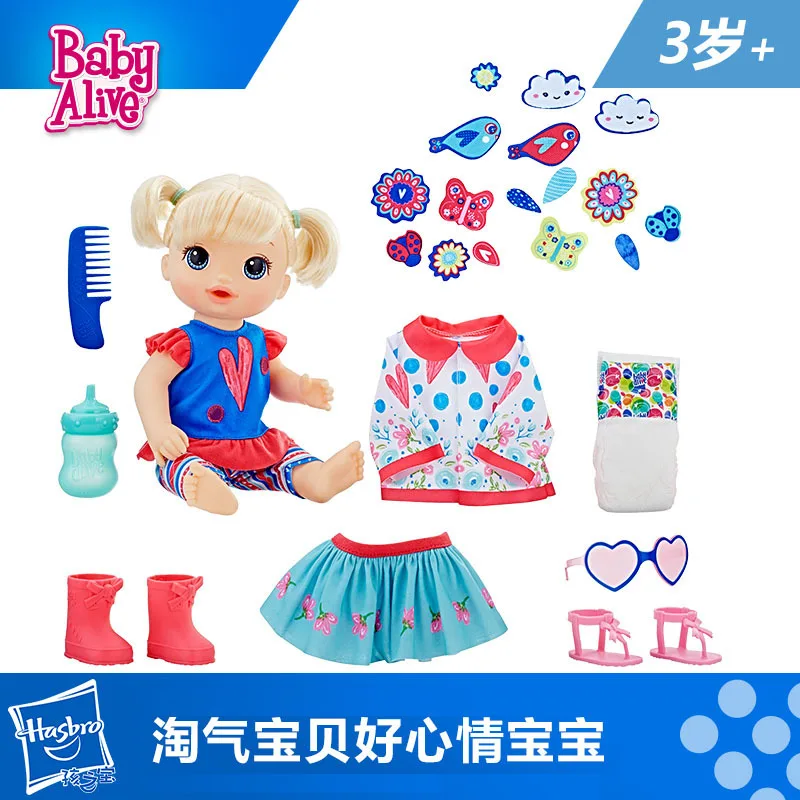 PROD 4001112672105 Hasbro Baby Alive Doll Cute Reborn Baby Interactive
Pretend Toys Girl Dress Up Drink Pee Dolls Toy Kids Play House Gifts