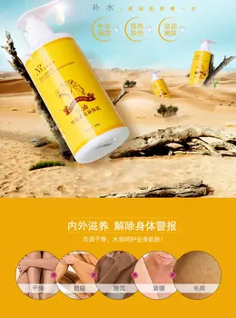 

Horse Oil Nourishing Repair Body Milk Body Whitening Moisturizing Hair Week Repair To Chicken Skin Exfoliating Skin Care
