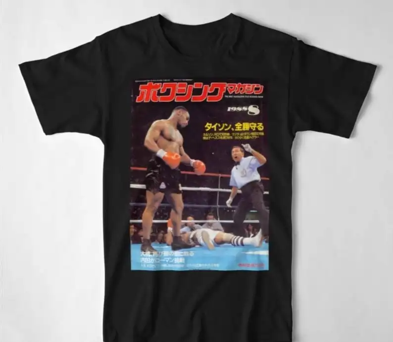 

Mike Tyson inspired Retro Boxing T shirt