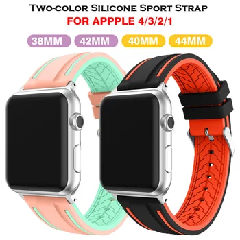 

Sports silicone Band For Apple watch Series 4/3/2/1 Replacement Bracelet Strap watchband Watchstrap for apple watch 42mm 38mm