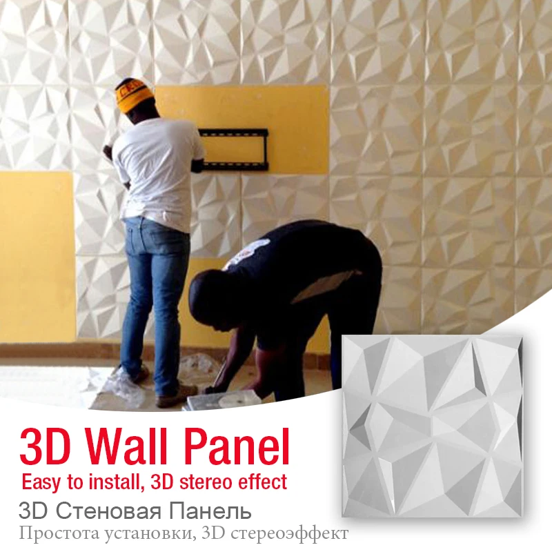 6 шт. 30x30 см 3D Настенная Наклейка 3D Художественная настенная панель для гостиной, кухни, спальни, украшения дома, отеля, свадебной вечеринки, фоновая доска