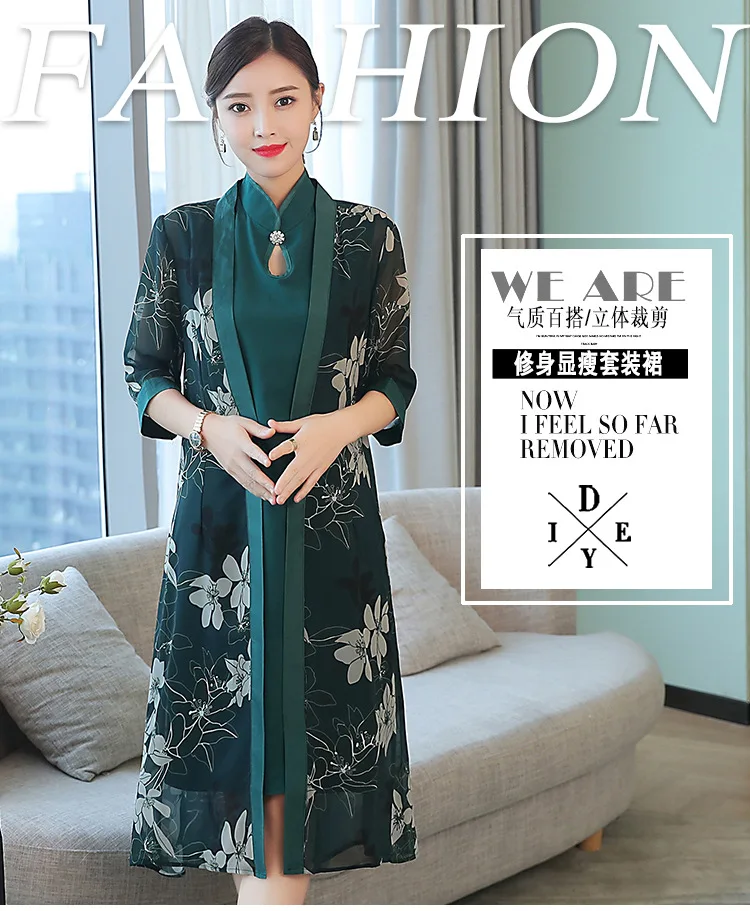 2018 лето и осень Новый стиль с принтом Cheongsam платье жилет Ретро Кардиган большого размера комплект пальто