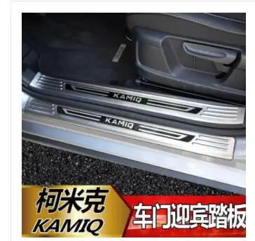 Добро пожаловать педаль подходит только для Skoda KAMIQ модификации, нержавеющая сталь Добро пожаловать педаль специальное украшение - Цвет: Серебристый