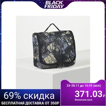 

Toiletry bag, zip compartment, lined, black