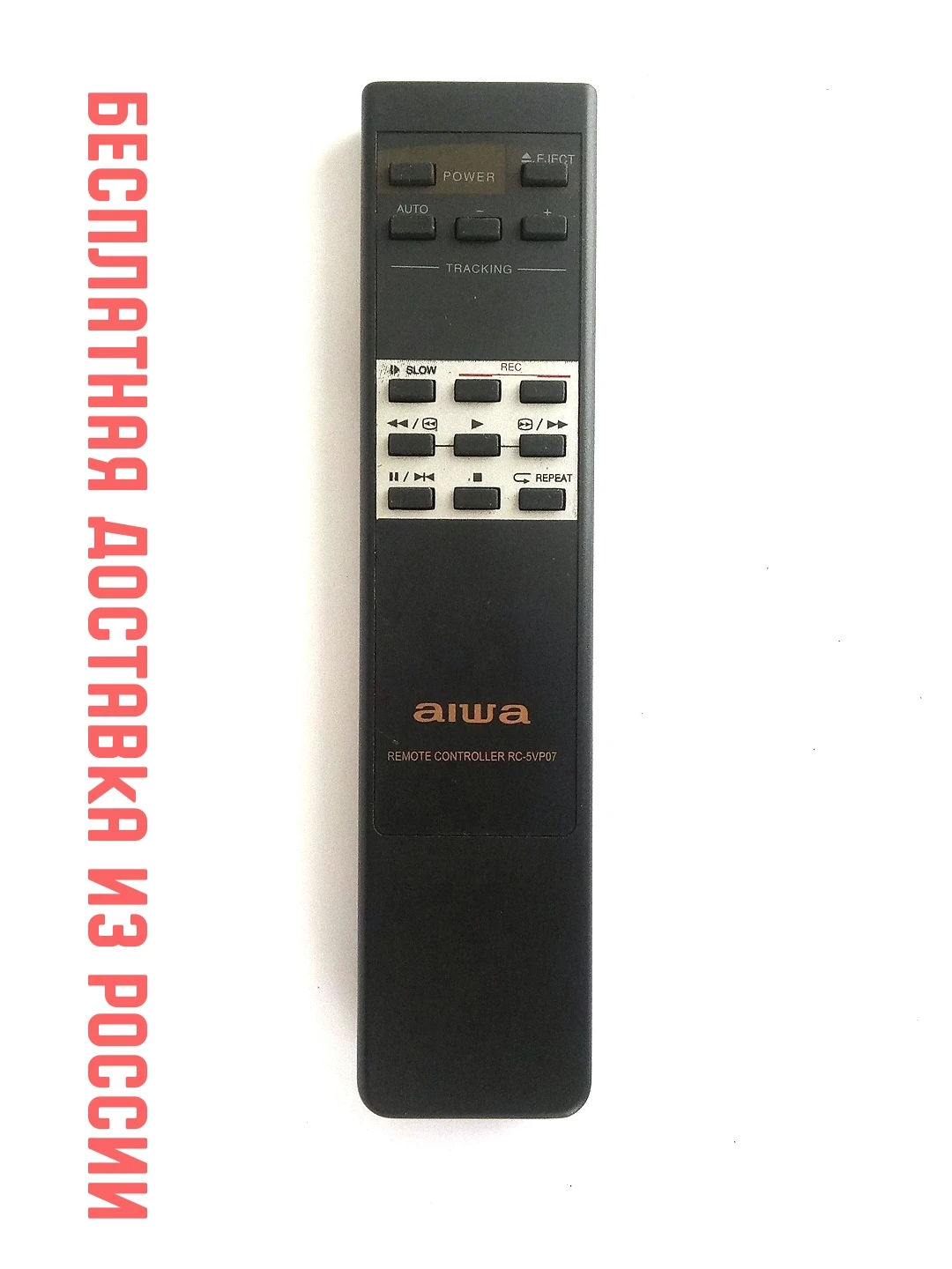 Пульт ДУ для Aiwa RC-5VP07 (VCR) | Электроника