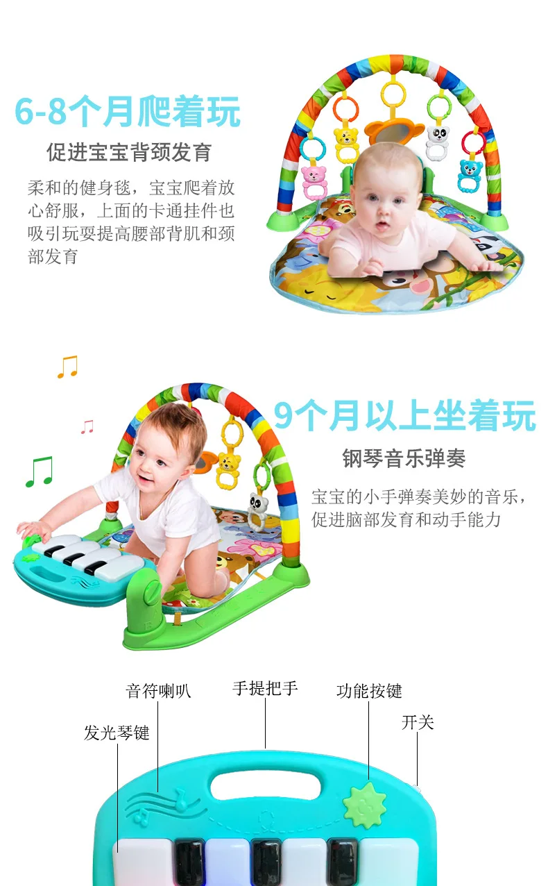 Infants Music Harmonium Fitness Frame Maker 0-3-12 Month Baby Creeping Mat Amazon Cross Border Toy