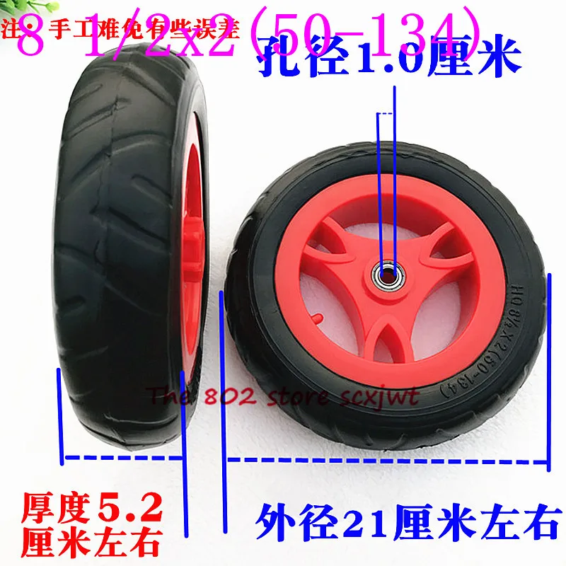 2 шт 8 1/2x2 колеса 8 1/2*2 шины детские трехколесные шины части поролоновое колесо детское заднее колесо велосипеда Детская Машина игрушечное колесо