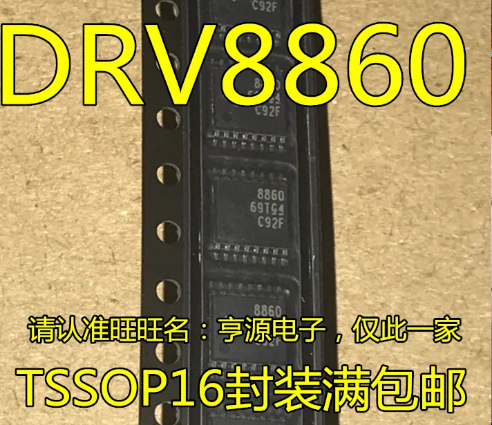 5 шт./лот DRV8860PWR DRV8860 TSSOP16