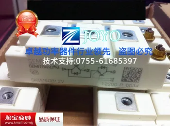 

SKM75GB12V IGBT module--ZYQJ