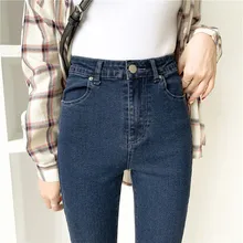 Новые женские джинсы Харадзюку АА, высокая эластичность, обтягивающие, саморазвивающие, европейские джинсы с тонкой талией