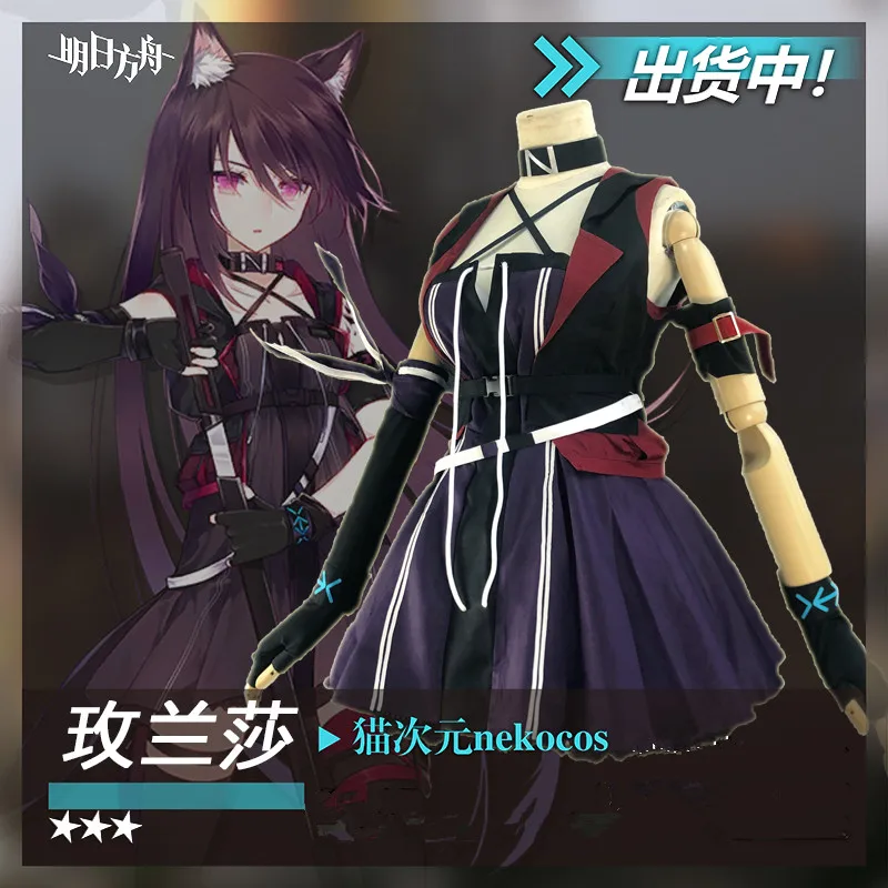 Горячая игра Arknights Меланта Косплей костюмы Blademaster боевая униформа очень