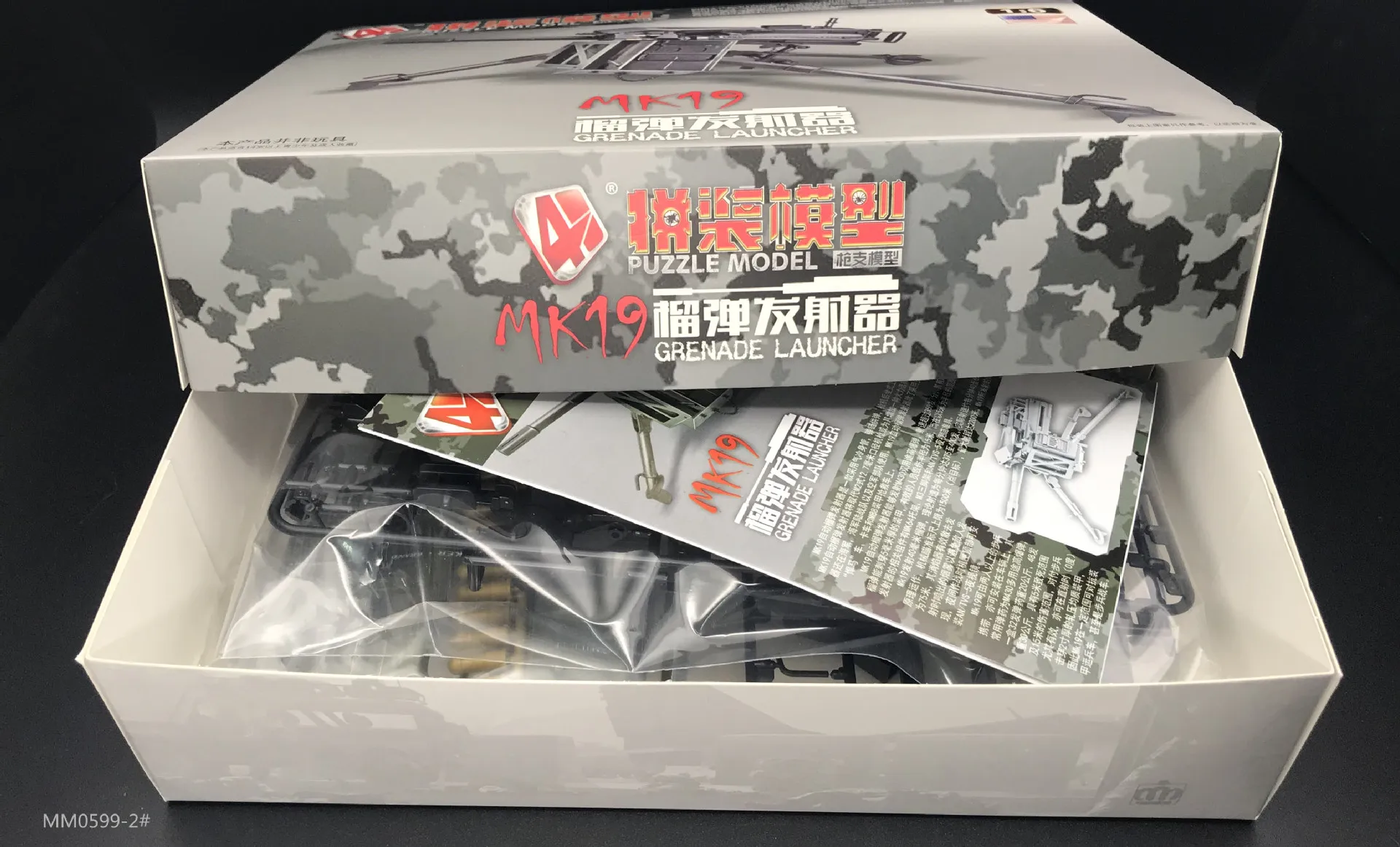 1/6 MK19 グレネードランチャー 4D 銃モデル 1:6 アセンブリ軍事