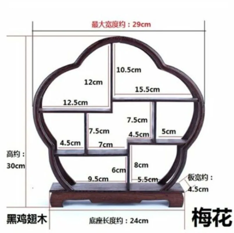 MF0176-- Ji Chi Wood stand /shelf for SNUFFERS or NETSUKE or