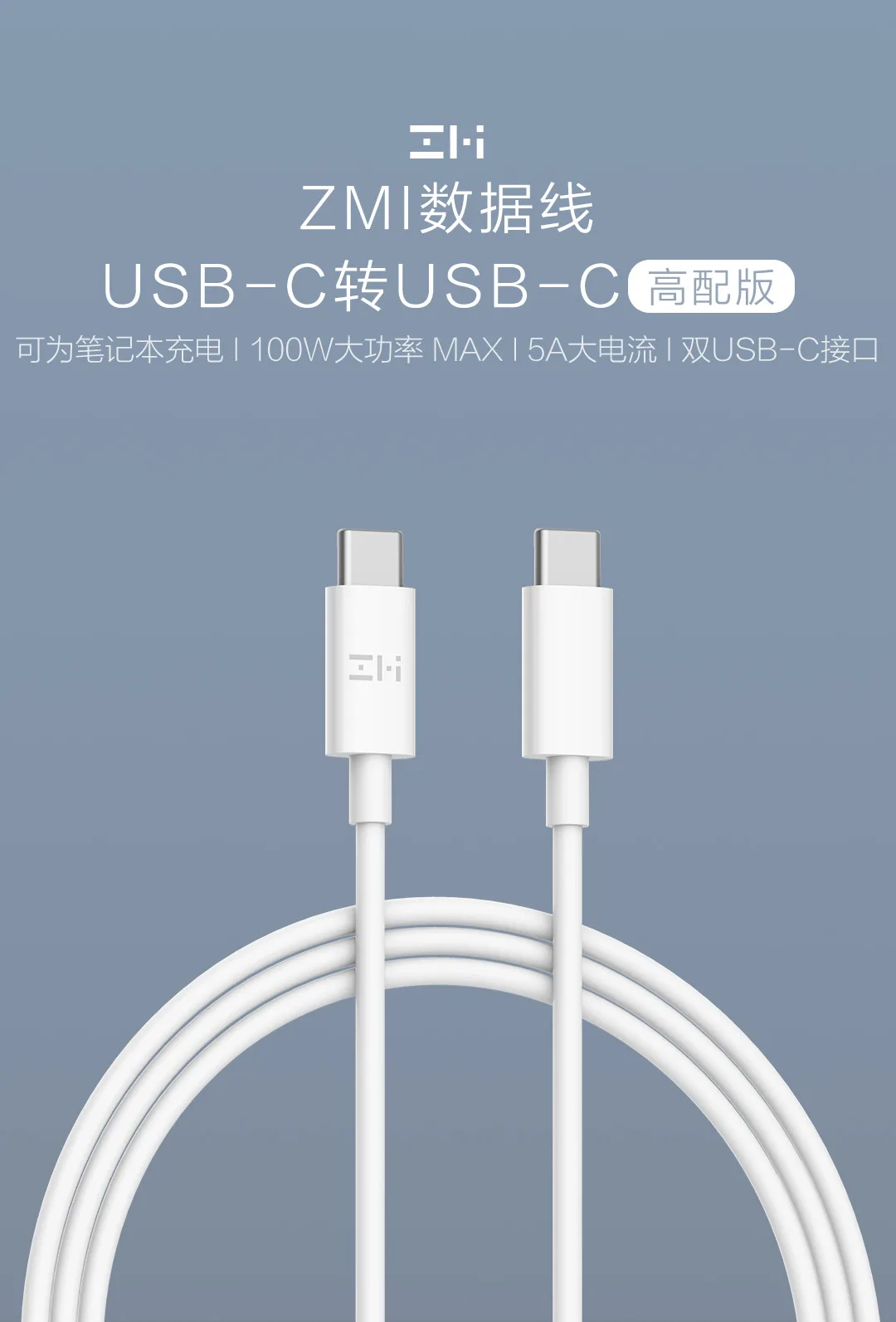 ZMI usb type c-usb type c кабель pd быстрое зарядное устройство для apple macbook samsung xiaomi ноутбук быстрая зарядка данных короткий