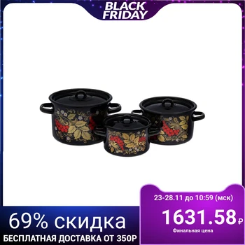 

Set of pots "Rowan", 3 pcs: 1.5 / 2.9 / 4.5 l