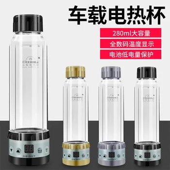 

Ou Zhibao 12V/24V car electric Cup car thermos cup 280ml OB-007