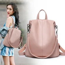 Стиль корейский стиль простой двойного назначения мягкий кожаный рюкзак большой емкости плеча Противоугонный рюкзак школьный