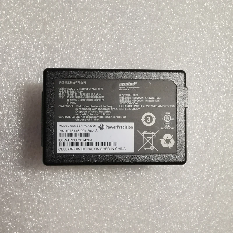 

Аккумулятор 3,7 В 4400 мАч для symbol 7527 7528 PX750 1073145-001