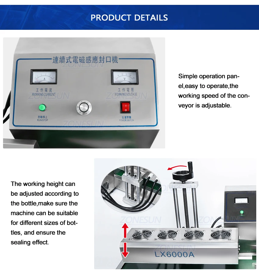 LX6000A-风冷连续式电磁感应封口机_04