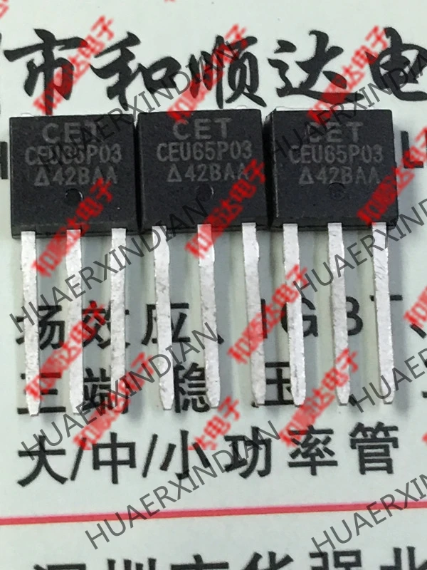 20PCS/LOT new original CEU65P03 TO-251 P-30V-65A