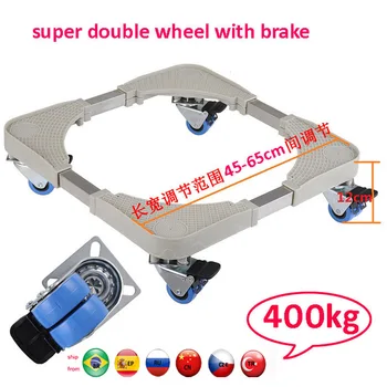 

FM-E2 Washing Machine Floor Stand Adjustable Movable Base Holder for Refrigerator Fridge Universal Machine Carriage Mount