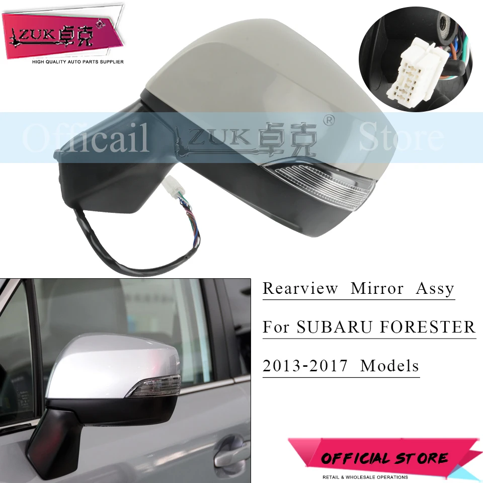 Уличное зеркало заднего вида ZUK для Subaru Forester 2013 2014 2015 2016 2017 светодиодная подсветка