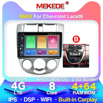 

For Chevrolet Lacetti J200 BUICK Excelle Hrv 2004 2013 Car Radio Multimedia Video Player Navigation GPS Android 10.0 No 2din 2