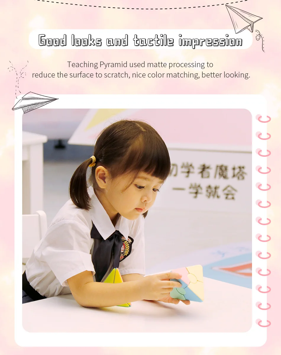 魔塔详情页-英文 (3)