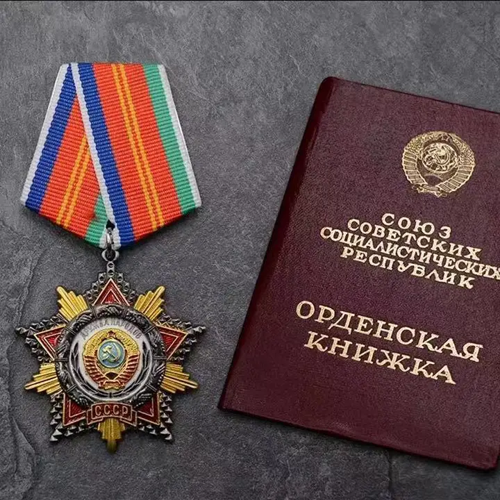 Высокое качество советские CCCP медали СССР орден Дружбы с сертификацией с коллекционной коробкой - Цвет: B