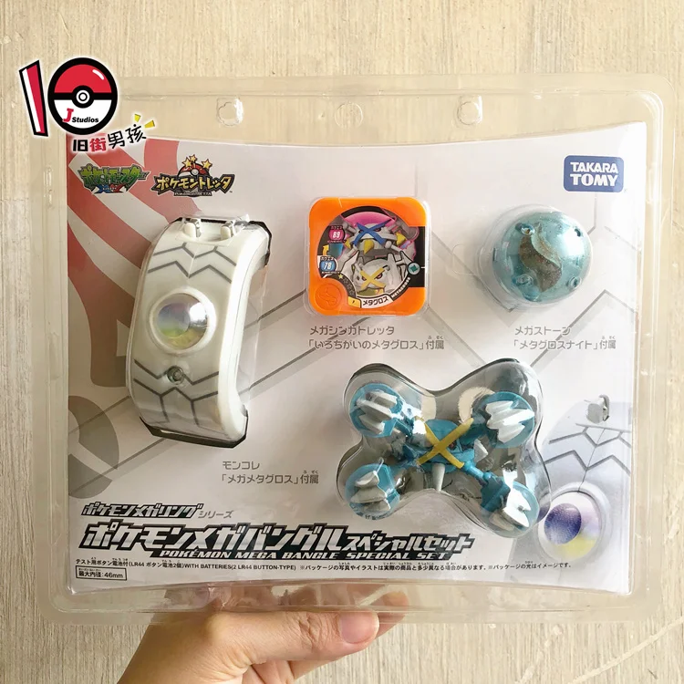 Mega Evolution Bracelet Real