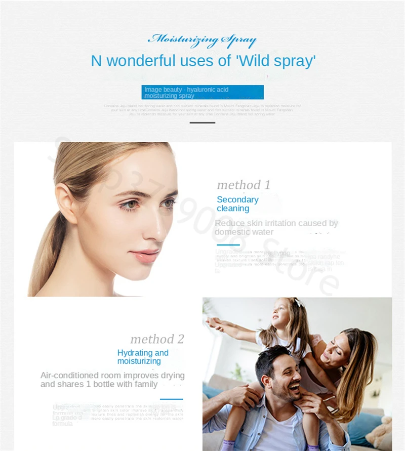 Hyaluronic Acid Spray Image 8