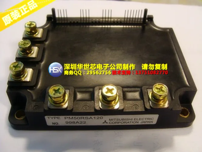 

New Japan inverter IGBT module PM50RSA120--SZHSX